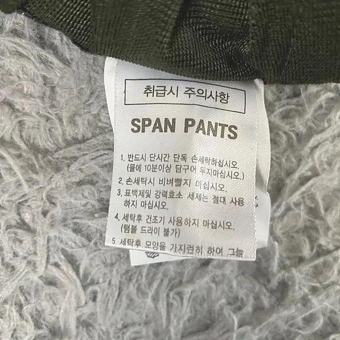 K2 추동 기모 바지 허리밴딩 31인치 8