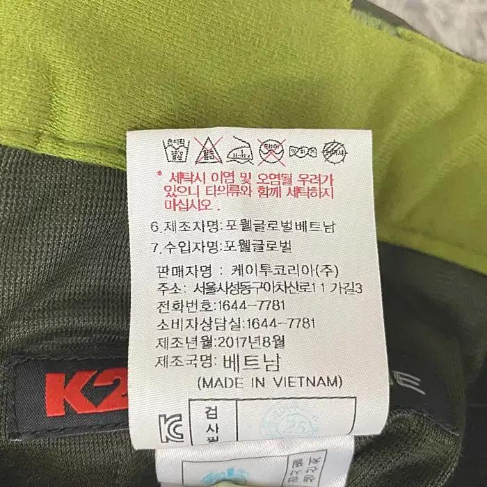K2 추동 기모 바지 허리밴딩 31인치 7