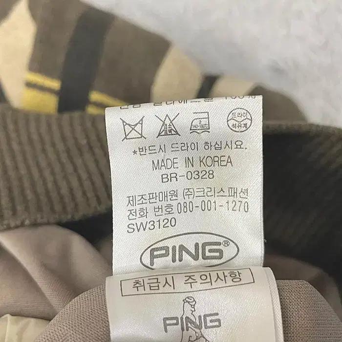 핑 모100 긴팔 방풍 반집업 니트 95 8