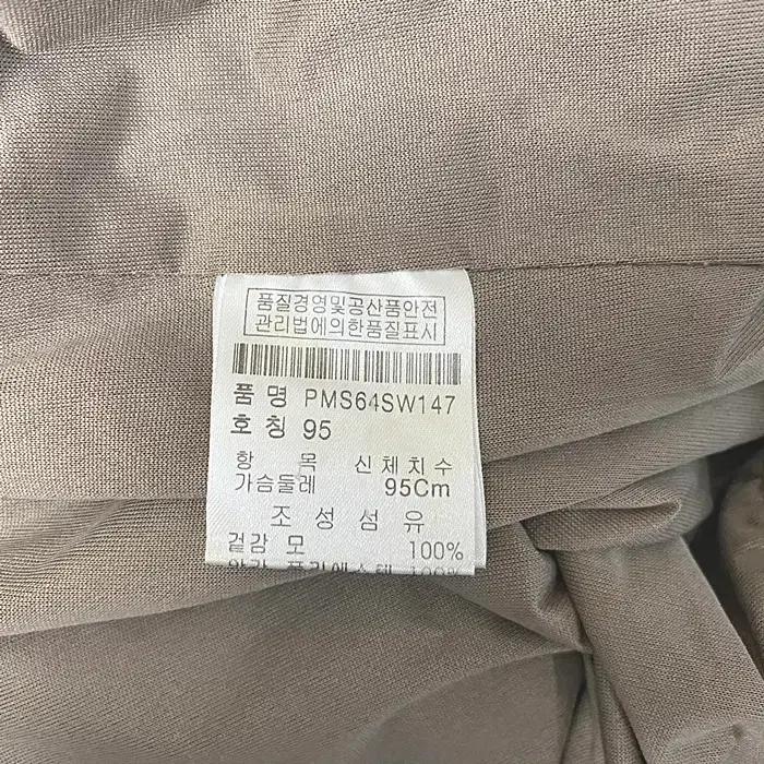 핑 모100 긴팔 방풍 반집업 니트 95 7