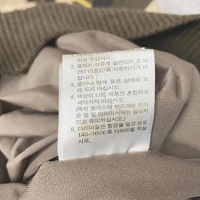핑 모100 긴팔 방풍 반집업 니트 95 10