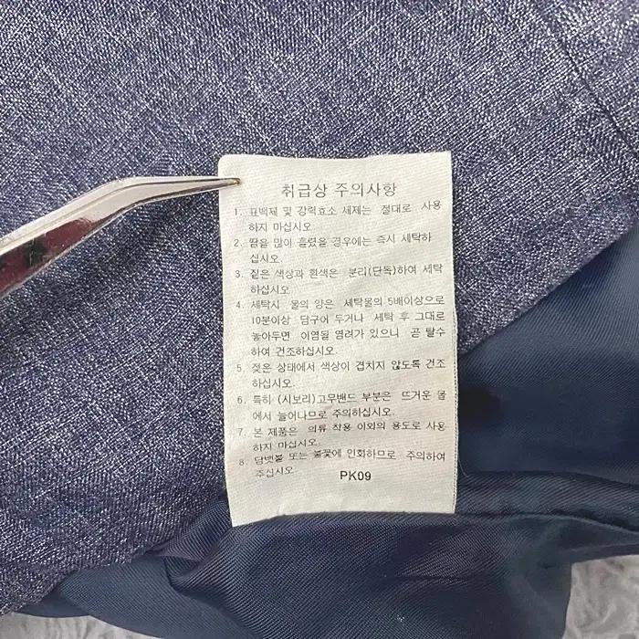 코오롱스포츠 춘추 바람막이 점퍼 95 8