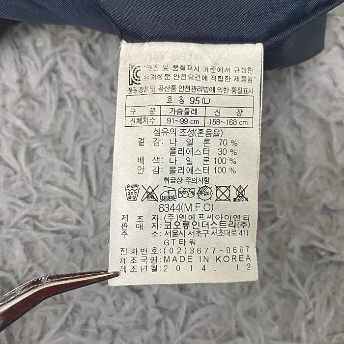 코오롱스포츠 춘추 바람막이 점퍼 95 7