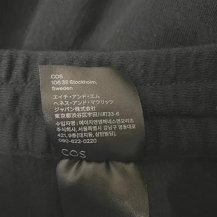 코스 춘추 바지 허리밴딩 31인치 7