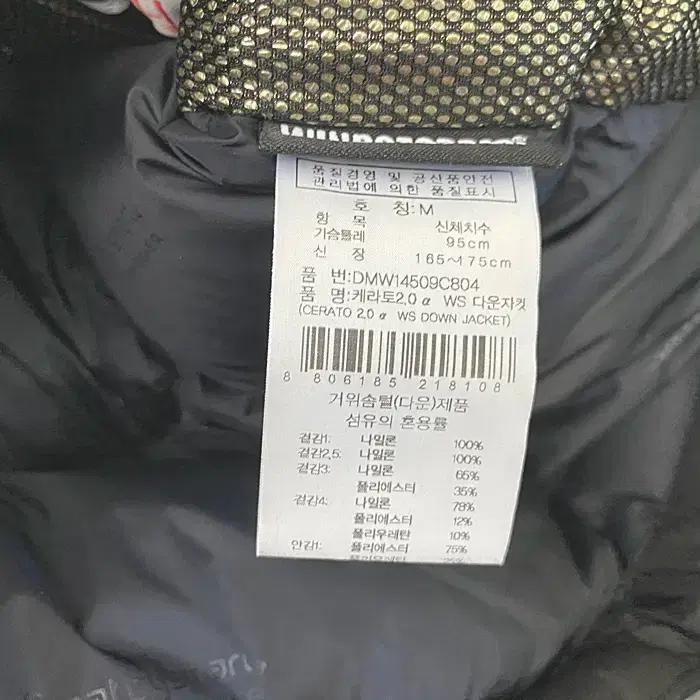 아이더 거위털 패딩 점퍼 후드탈착 M 8
