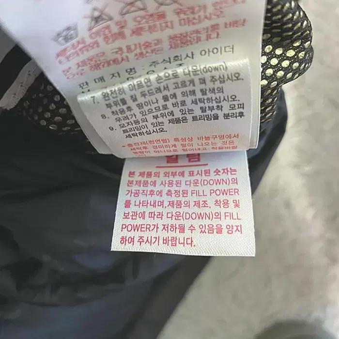 아이더 거위털 패딩 점퍼 후드탈착 M 3