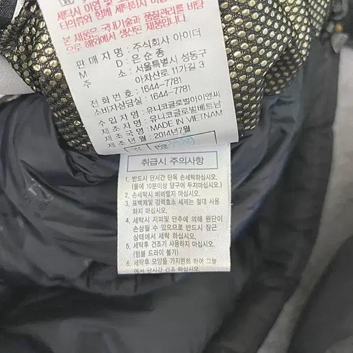 아이더 거위털 패딩 점퍼 후드탈착 M 10