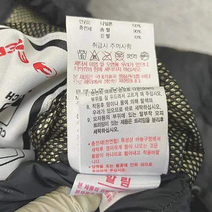 아이더 거위털 패딩 점퍼 후드탈착 M 11