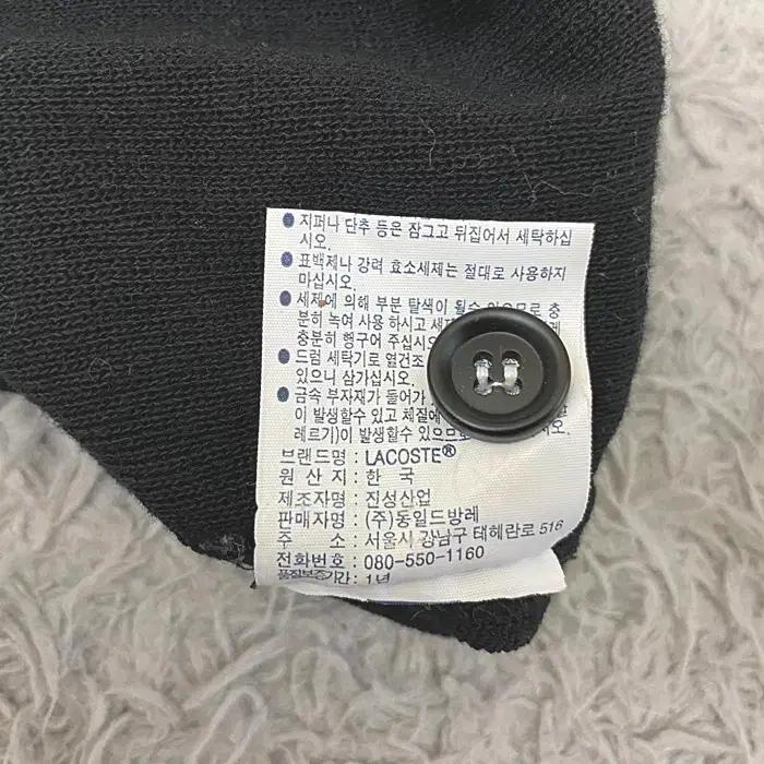 라코스테 긴팔 니트 가디건 105 9
