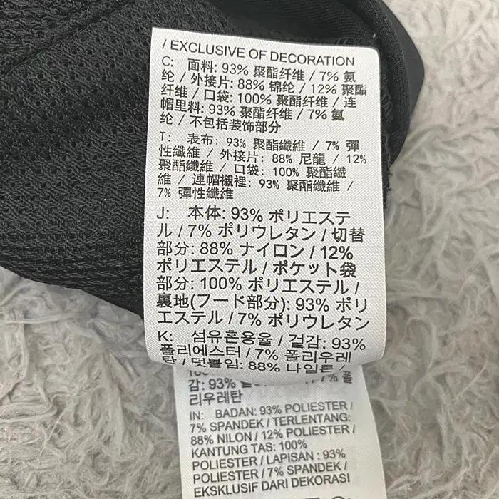 나이키 긴팔 후드 집업 저지 95 11