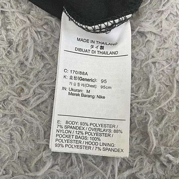 나이키 긴팔 후드 집업 저지 95 10