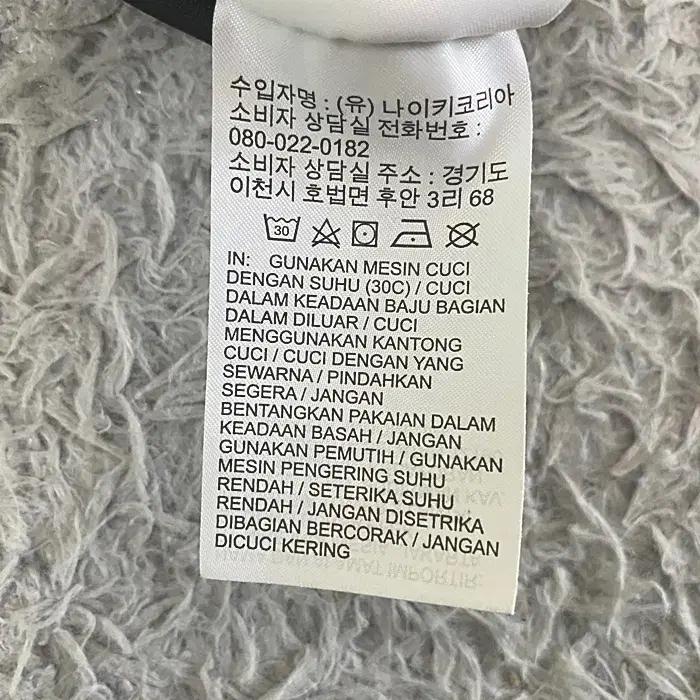 나이키 긴팔 후드 집업 저지 95 3