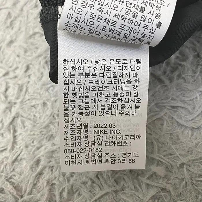 나이키 춘추 트레이닝 바지 드라이핏 허리26인치 9