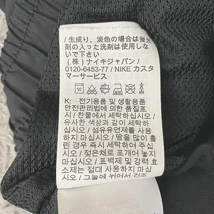 나이키 춘추 트레이닝 바지 드라이핏 허리26인치 8