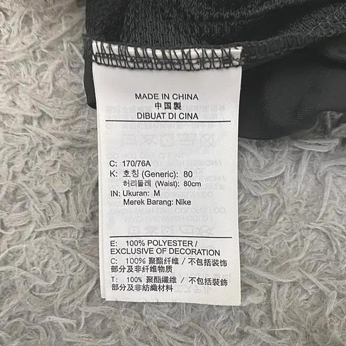 나이키 춘추 트레이닝 바지 드라이핏 허리26인치 6