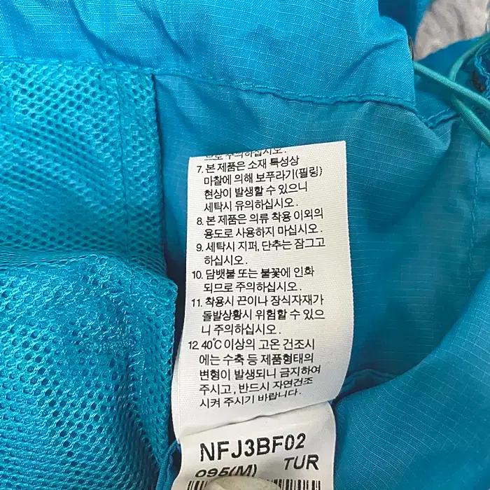 노스페이스 춘추 바람막이 점퍼 후드탈착 95 3