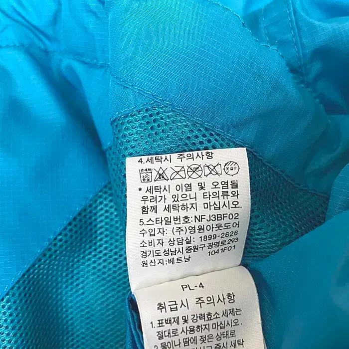 노스페이스 춘추 바람막이 점퍼 후드탈착 95 11