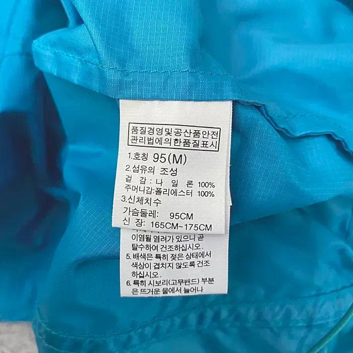 노스페이스 춘추 바람막이 점퍼 후드탈착 95 10