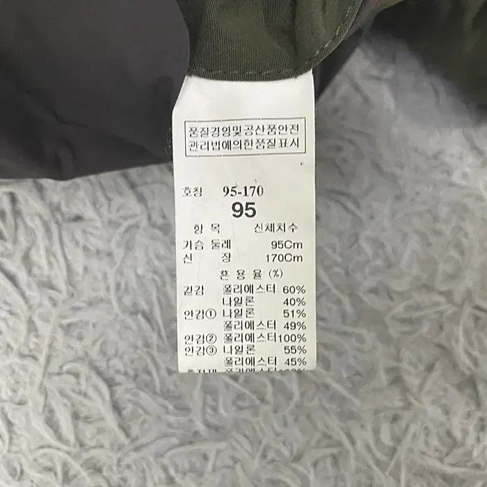 타임 추동 자켓 95 7