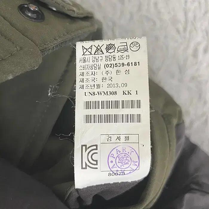 타임 추동 자켓 95 8