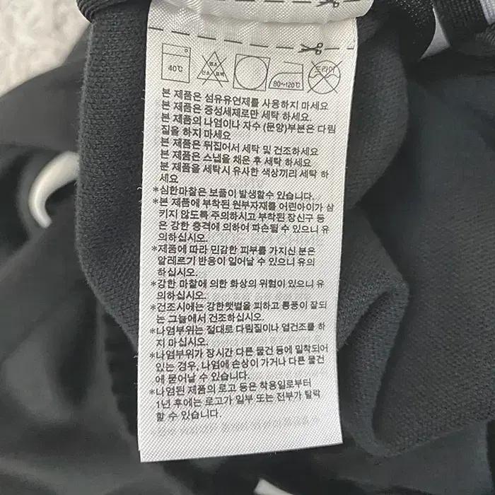 아디다스 춘추 트레이닝 바지 허리28인치 8