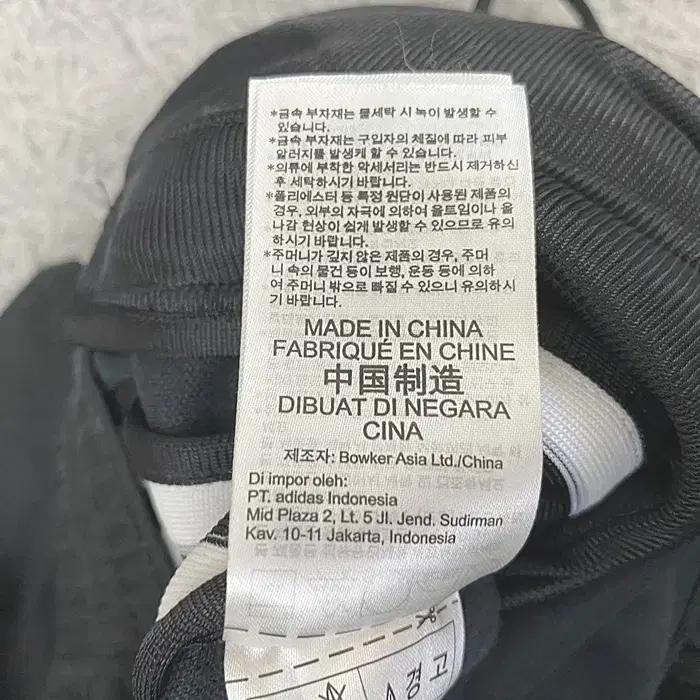 아디다스 춘추 트레이닝 바지 허리28인치 9