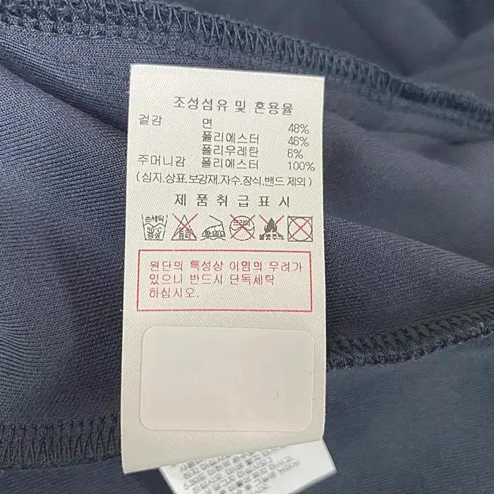 디스커버리 긴팔 집업 저지 100 9