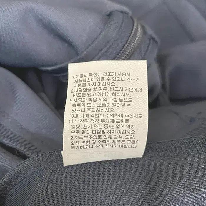 디스커버리 긴팔 집업 저지 100 11