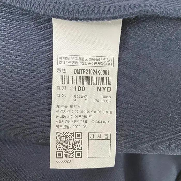 디스커버리 긴팔 집업 저지 100 8