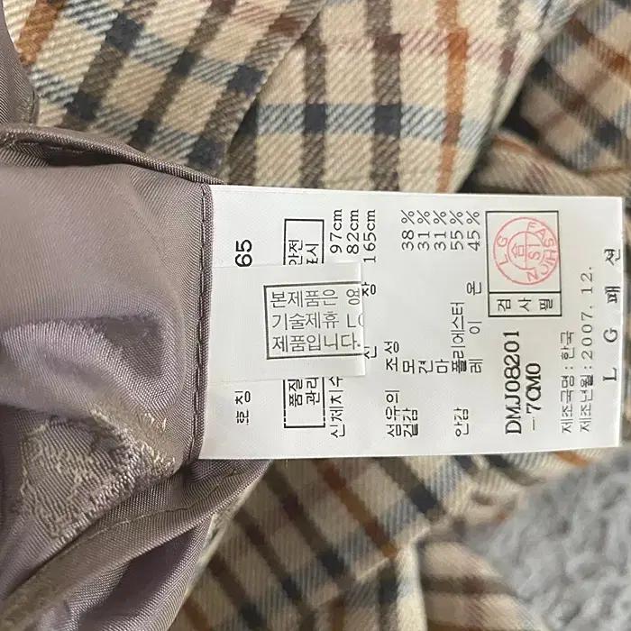 닥스 춘추 자켓 97 중고명품 구제 7