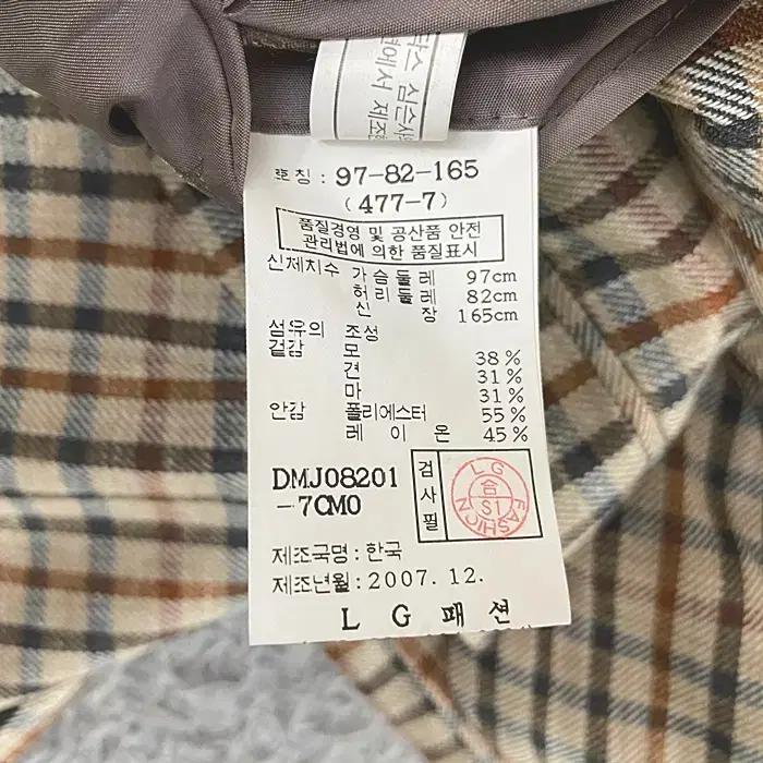 닥스 춘추 자켓 97 중고명품 구제 9