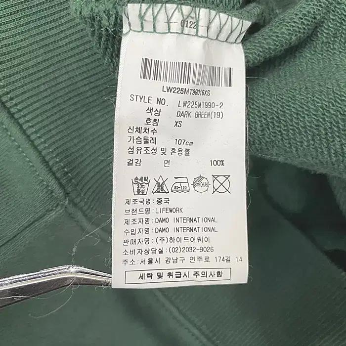 라이프워크 긴팔 맨투맨 티셔츠 XS 10