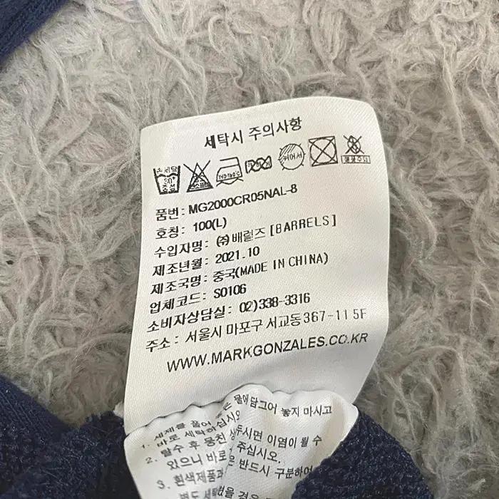 마크곤잘레스 긴팔 맨투맨 티셔츠 100 3