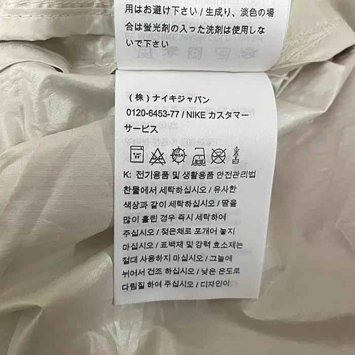 나이키 긴팔 반집업 티셔츠 100 8