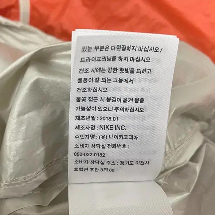 나이키 긴팔 반집업 티셔츠 100 9