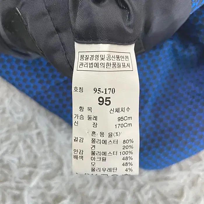 시스템 춘추 점퍼 95 7