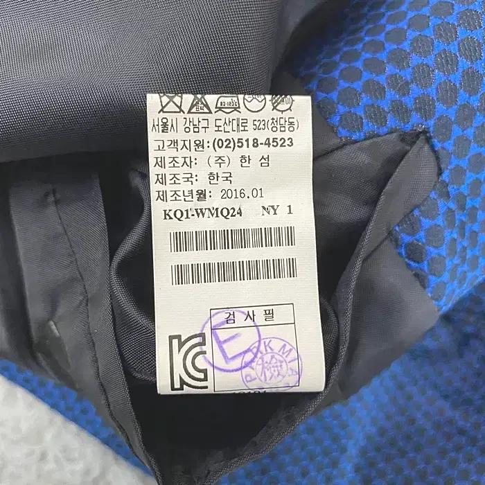 시스템 춘추 점퍼 95 8