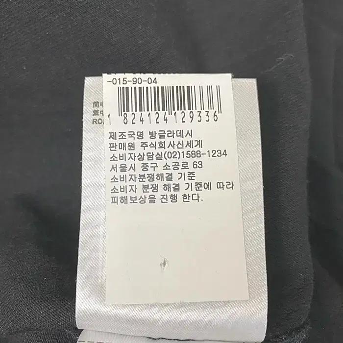 칼하트 긴팔 라운드넥 티셔츠 110 8