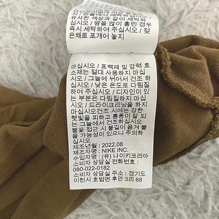 나이키 긴팔 라운드넥 티셔츠 100 4