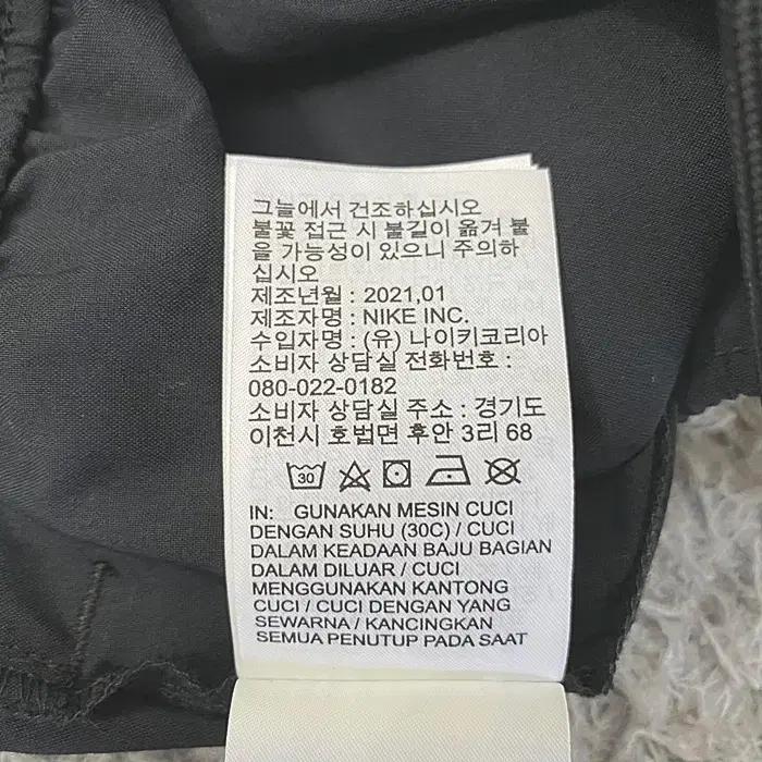 나이키 춘추 트레이닝 바지 허리26인치 9