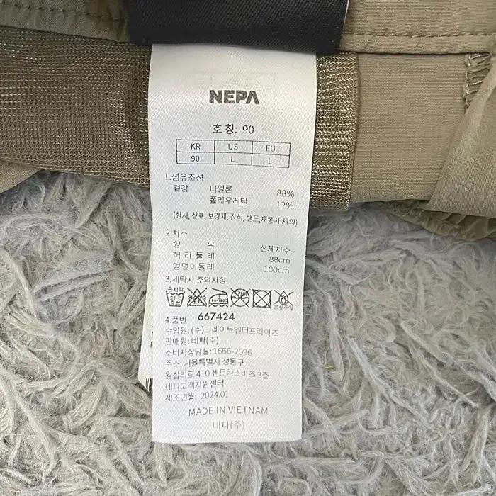 네파 춘추 바지 허리밴딩 33인치 7