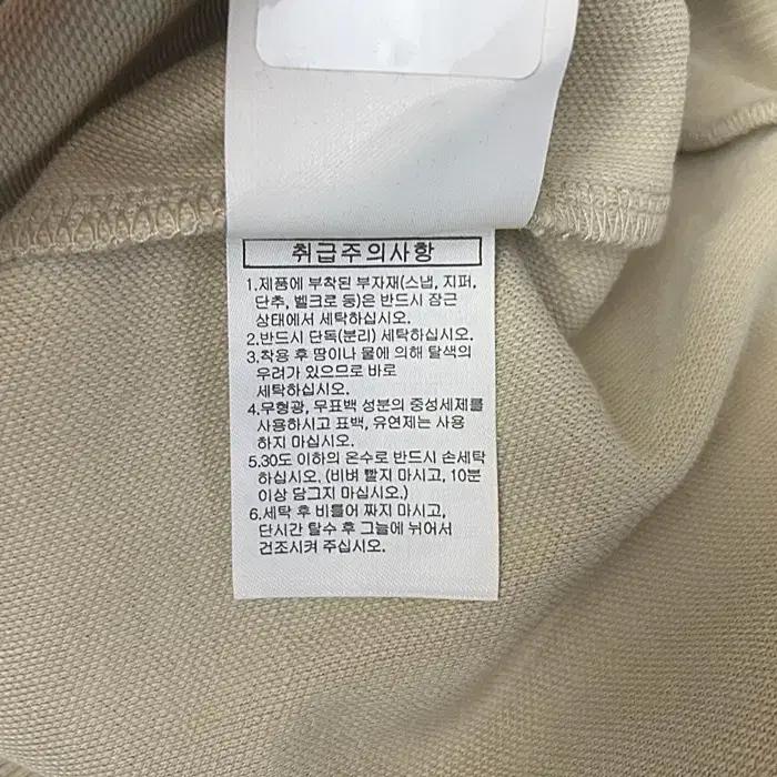디스커버리 긴팔 맨투맨 티셔츠 100 9