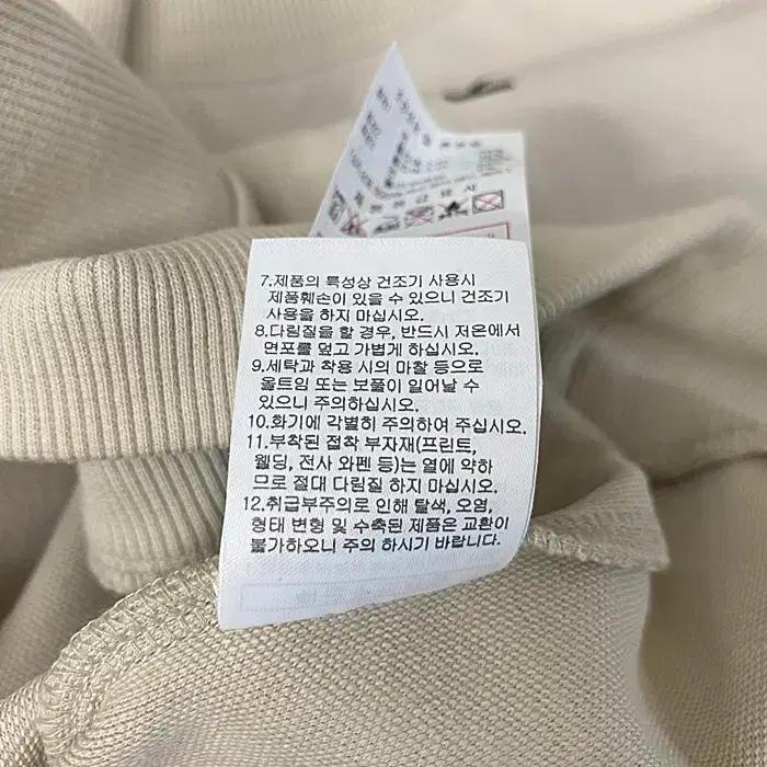 디스커버리 긴팔 맨투맨 티셔츠 100 10
