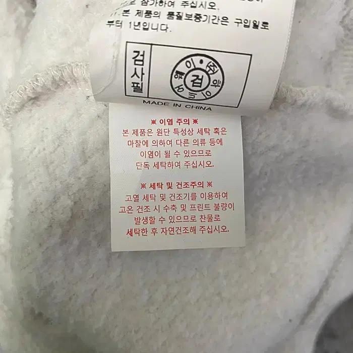 라이프워크 긴팔 기모 맨투맨 티셔츠 F 3