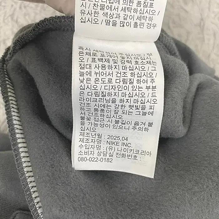 나이키 추동 기모 트레이닝 바지 허리31인치 10