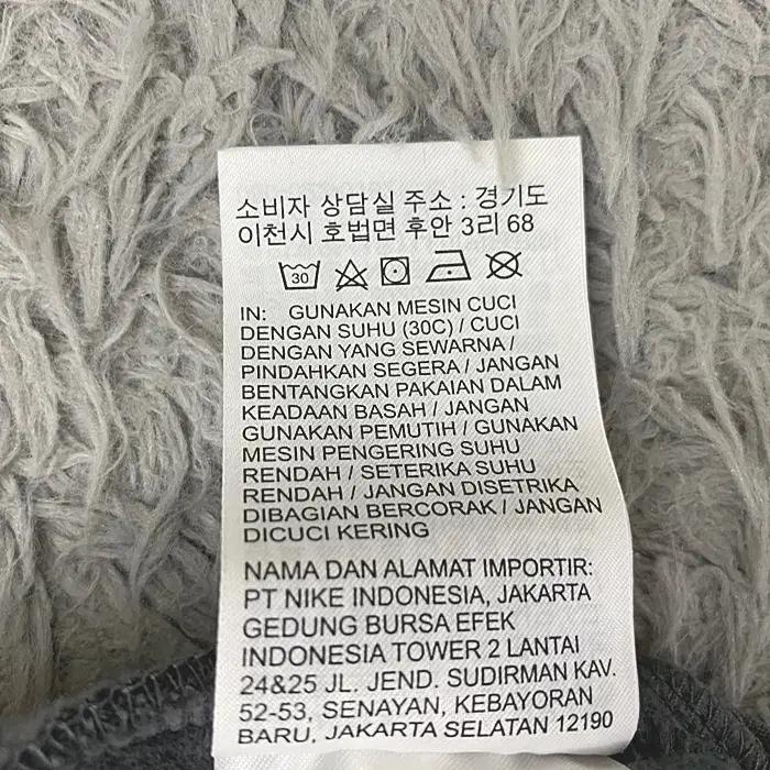 나이키 추동 기모 트레이닝 바지 허리31인치 11