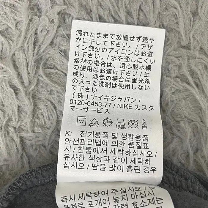 나이키 추동 기모 트레이닝 바지 허리31인치 9