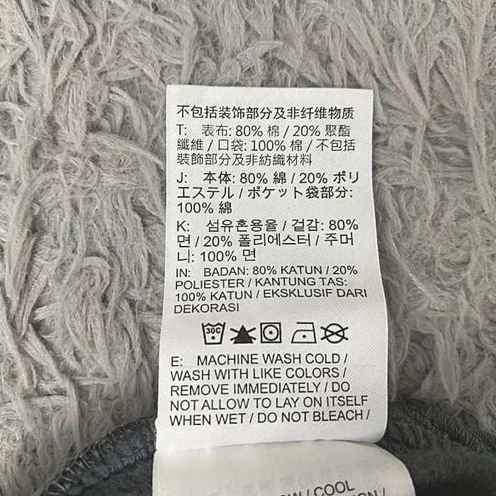 나이키 추동 기모 트레이닝 바지 허리31인치 8