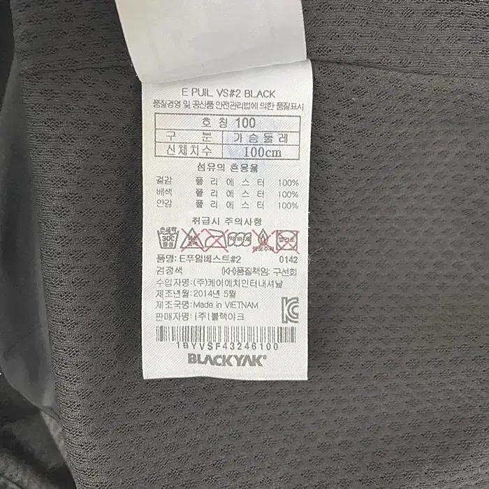블랙야크 춘추 집업 조끼 후드탈착 100 9