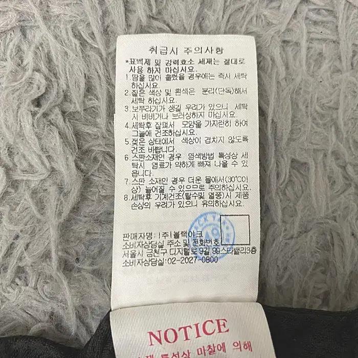 블랙야크 춘추 집업 조끼 후드탈착 100 10